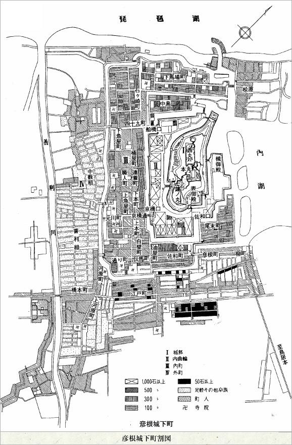 彦根城下町割図の写真