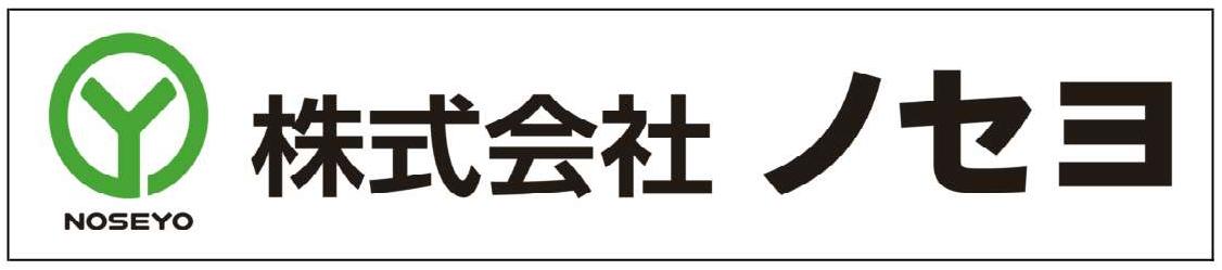 株式会社ノセヨ