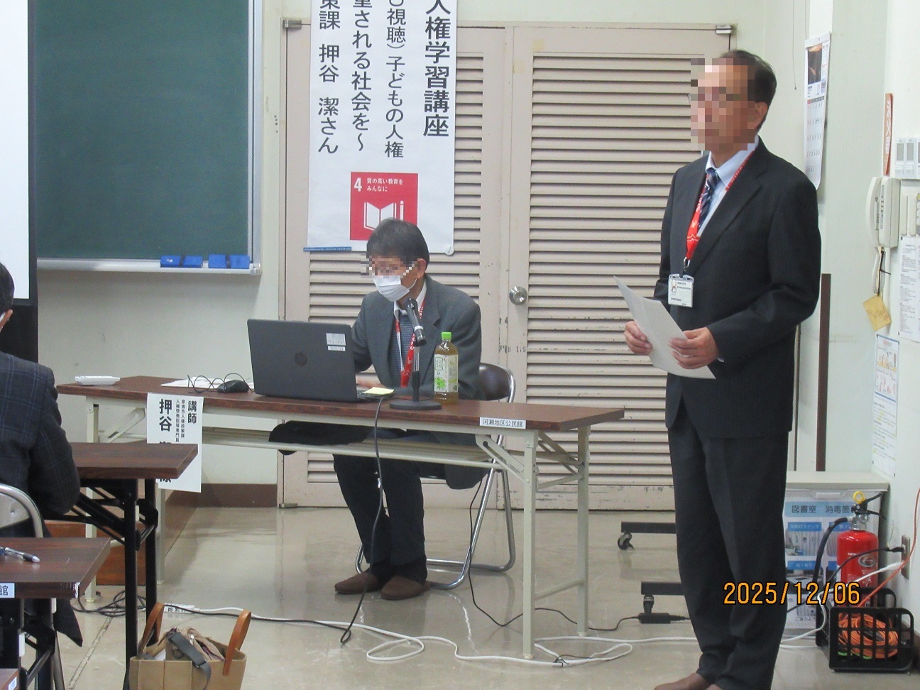 講義中の人権学習講座の講師
