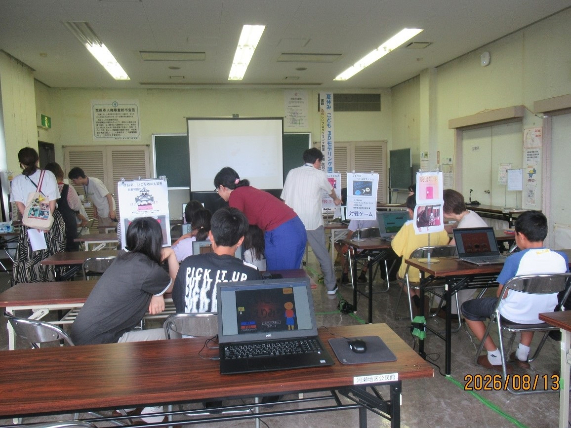 小学生がプログラミングで作ったゲームを体験する様子