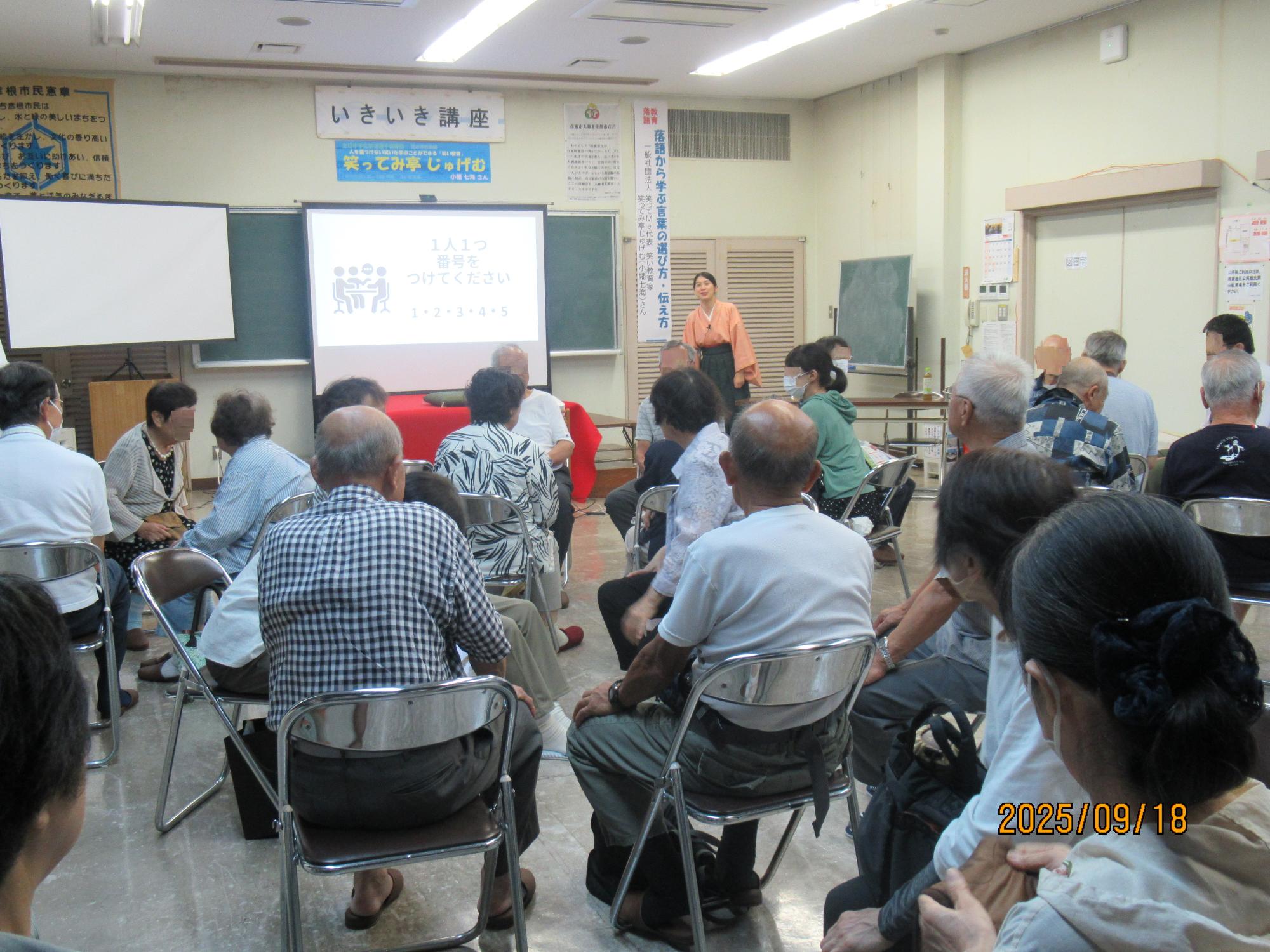 笑ってみ亭 じゅげむ