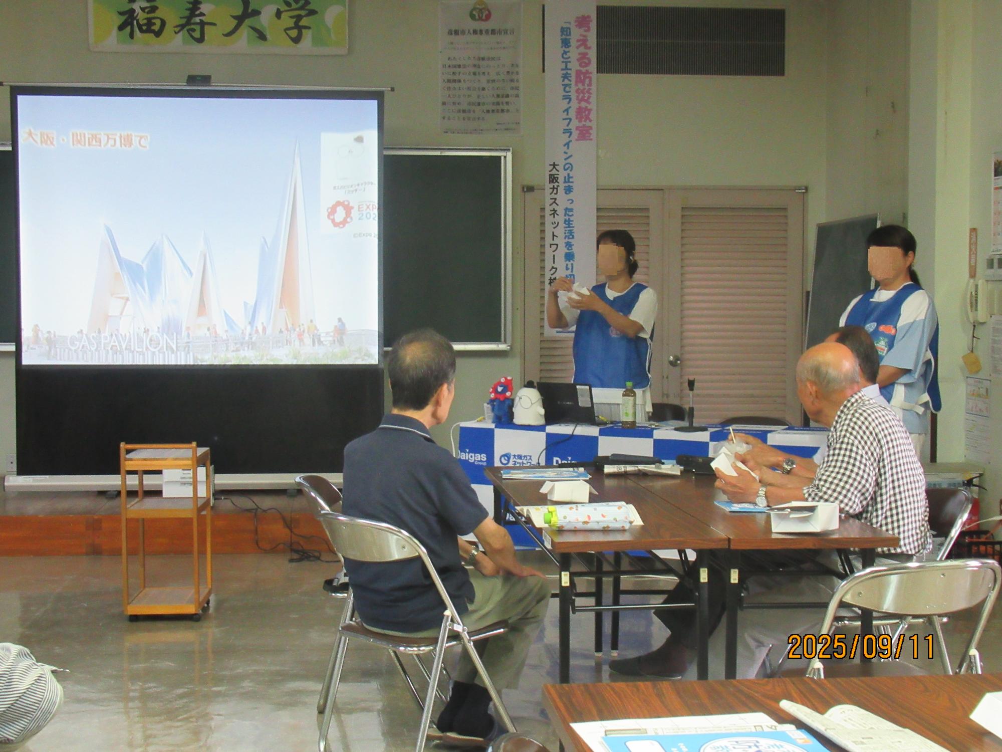 考える防災教室3