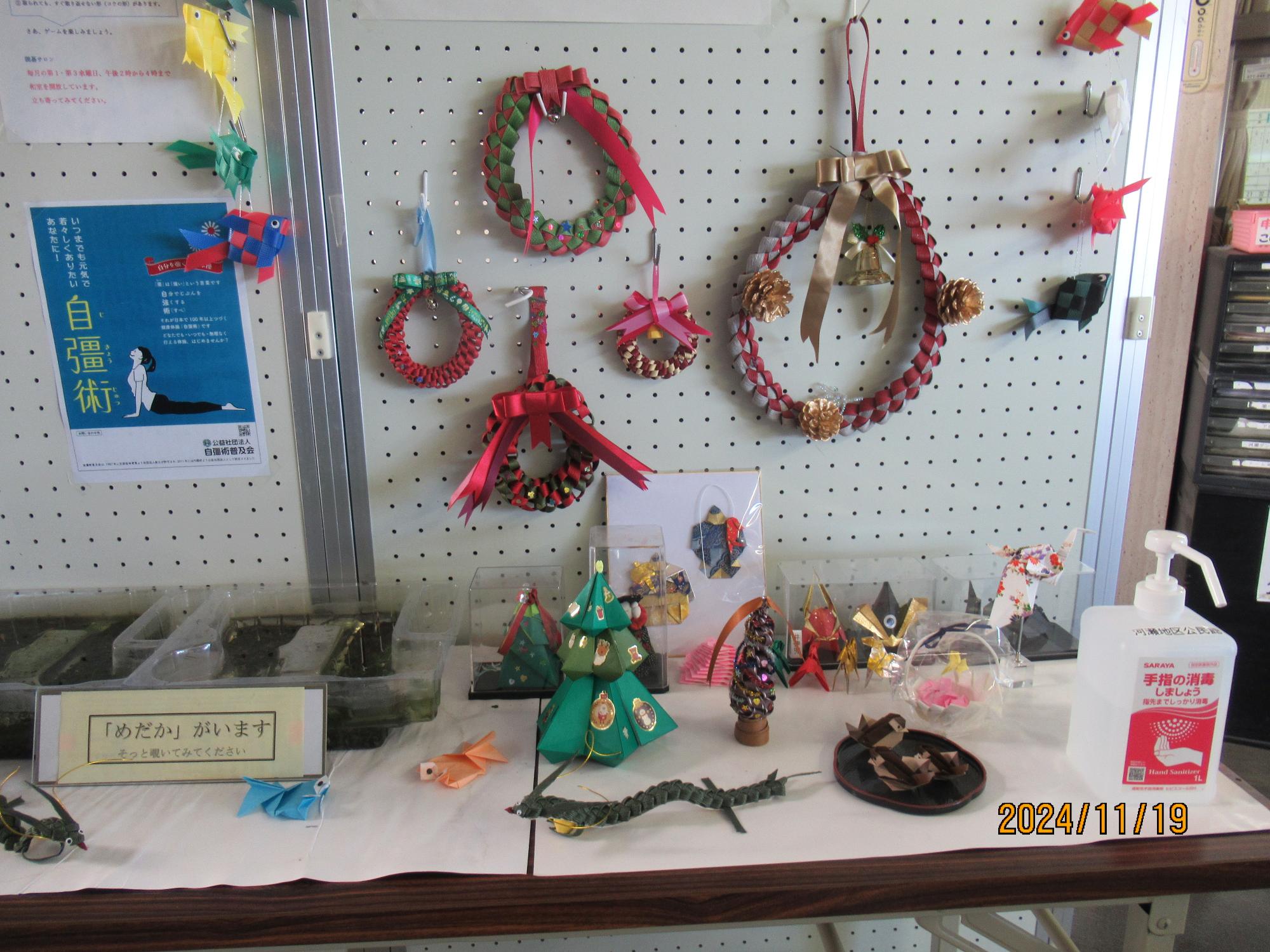 クリスマス飾りの展示