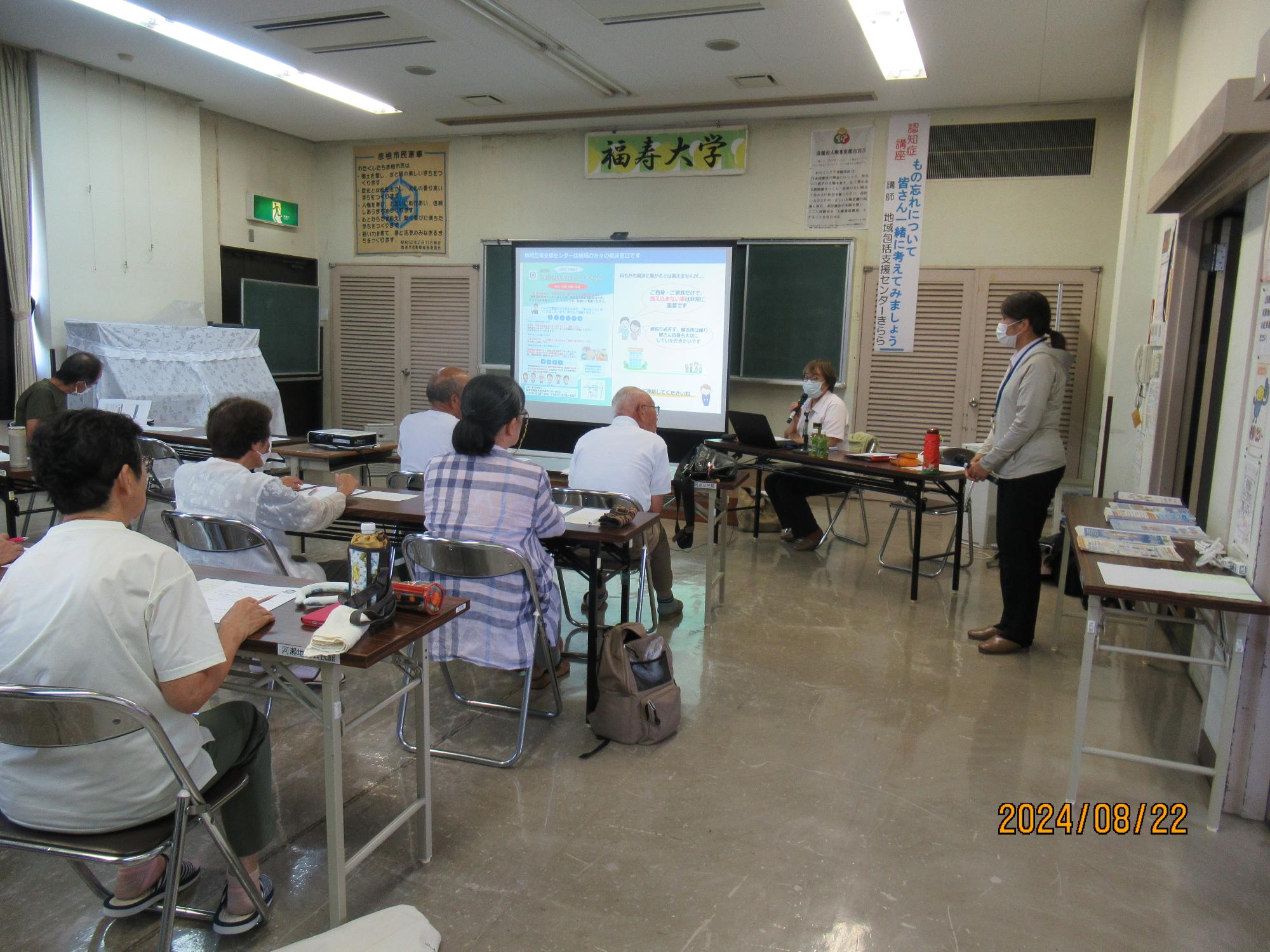 認知症講座の様子の写真
