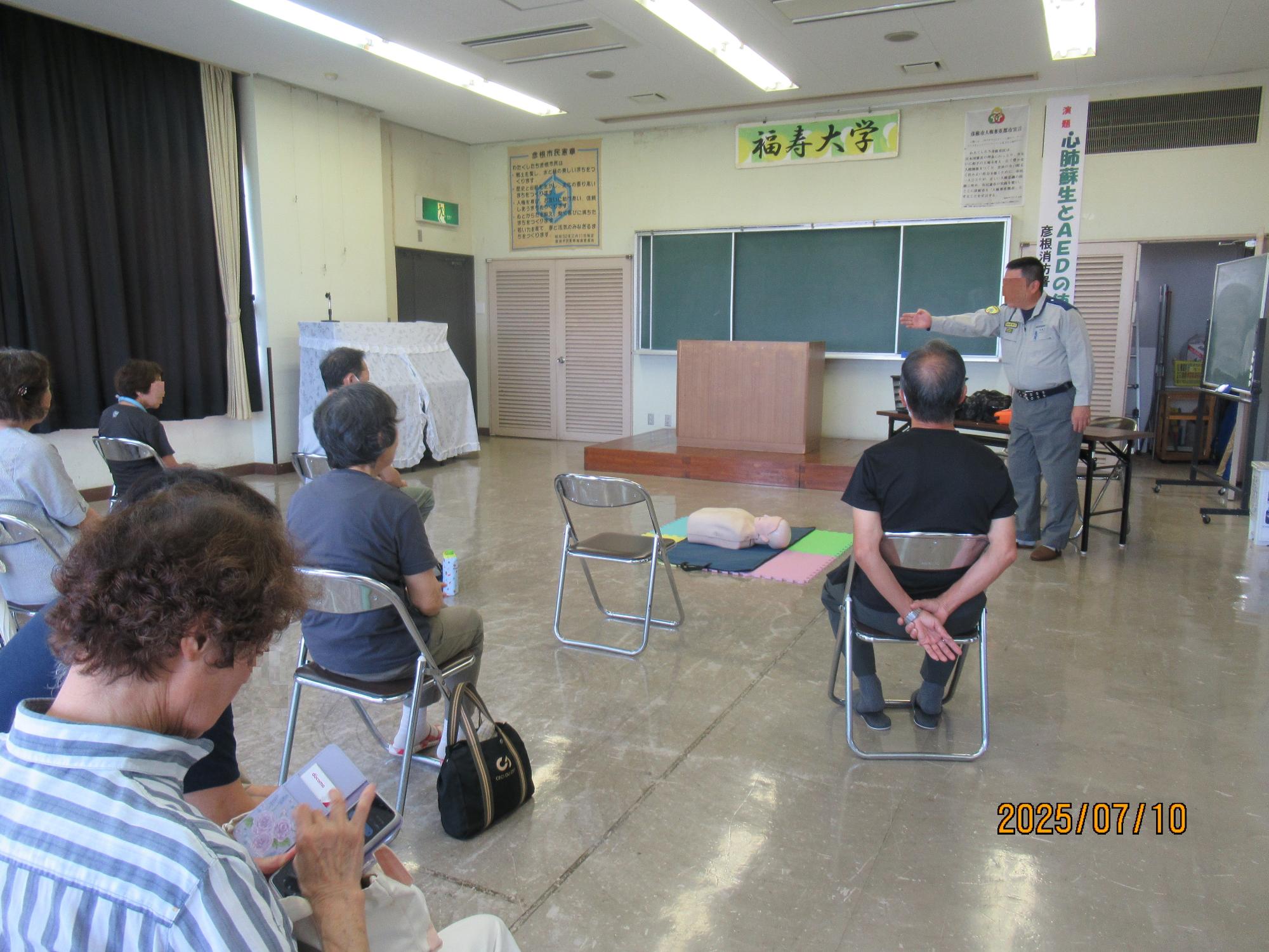 講習を聞く参加者達