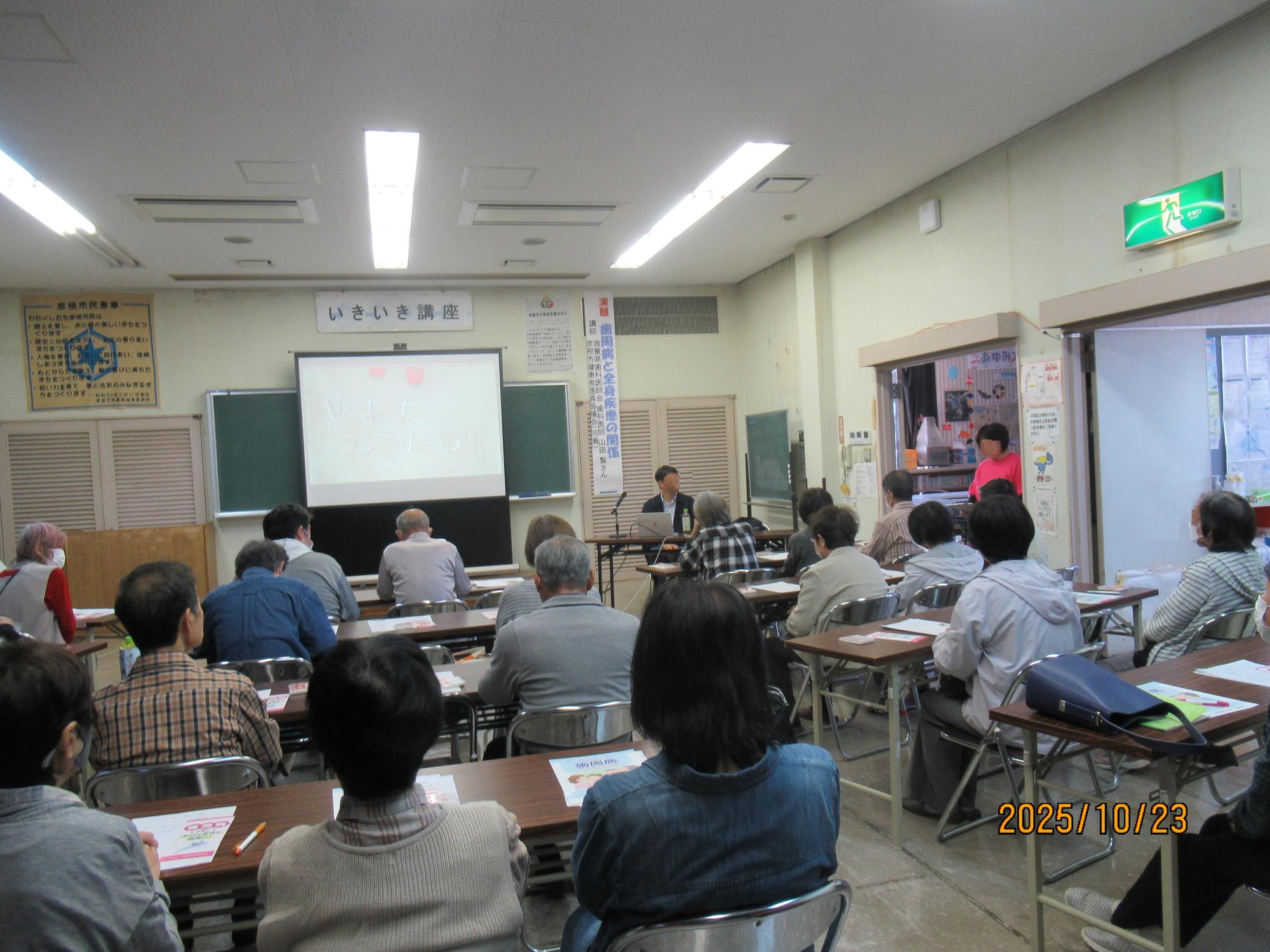 歯周病と全身疾患の関係