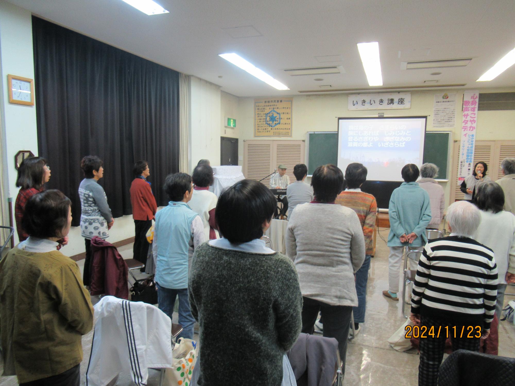 参加者たちが歌っている写真