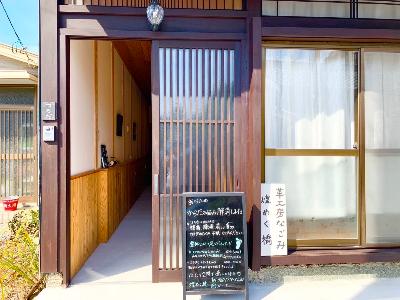 リノーベーションした玄関と通り土間
