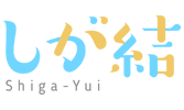 しが結ロゴ