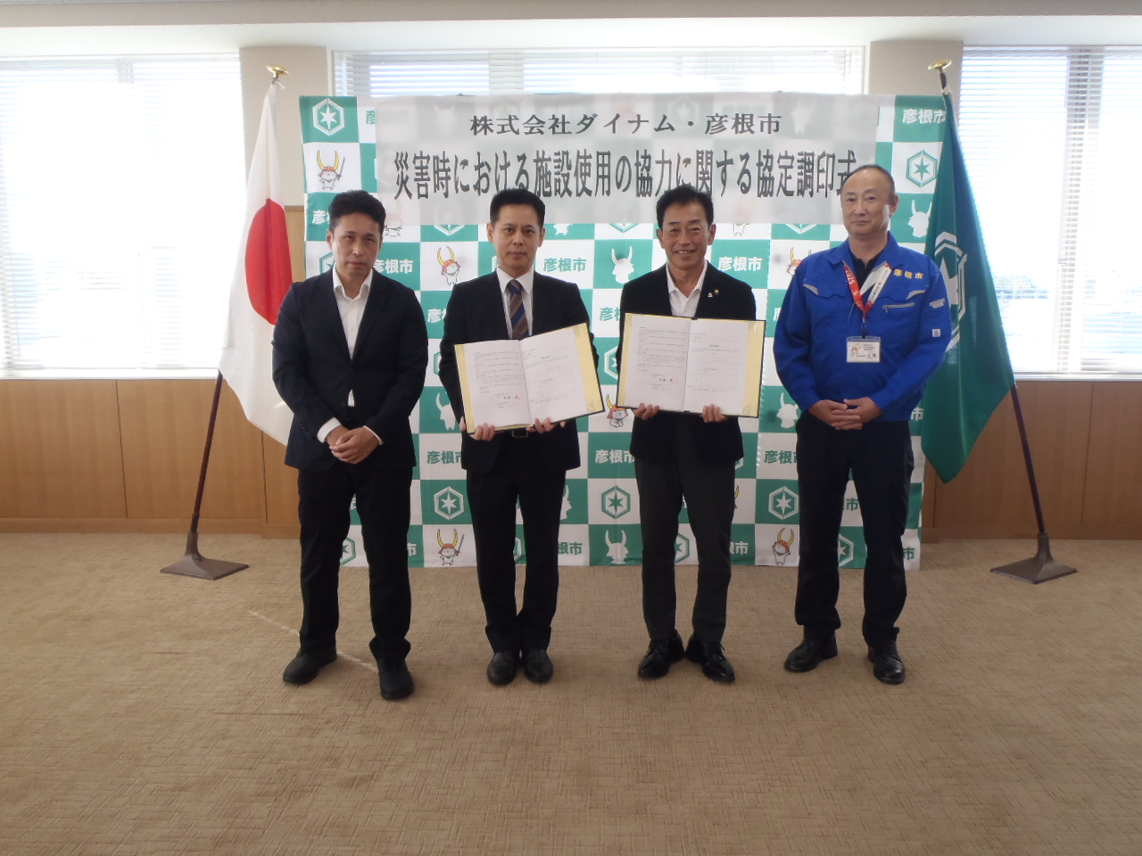 ダイナム調印式（協定書を手に記念撮影）