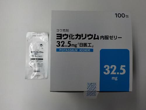 ヨウ化カリウムゼリー32.5mg