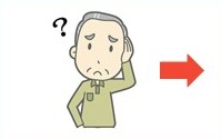困っている年配男性のイメージイラスト