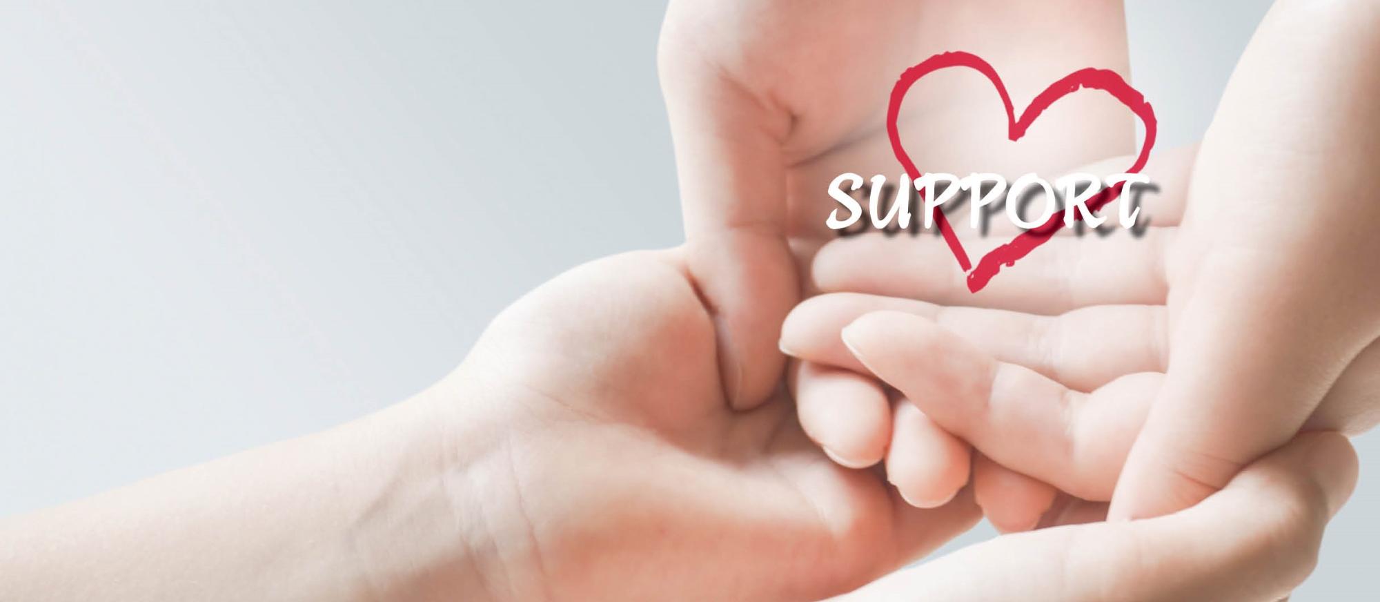 重なる手とサポートの文字の画像