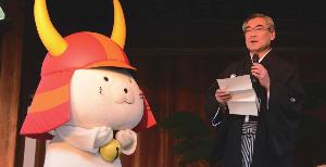 ひこにゃんと羽織袴の井伊さん