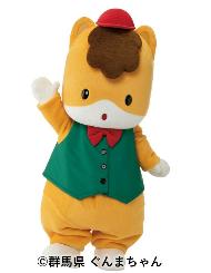 ぐんまちゃん画像