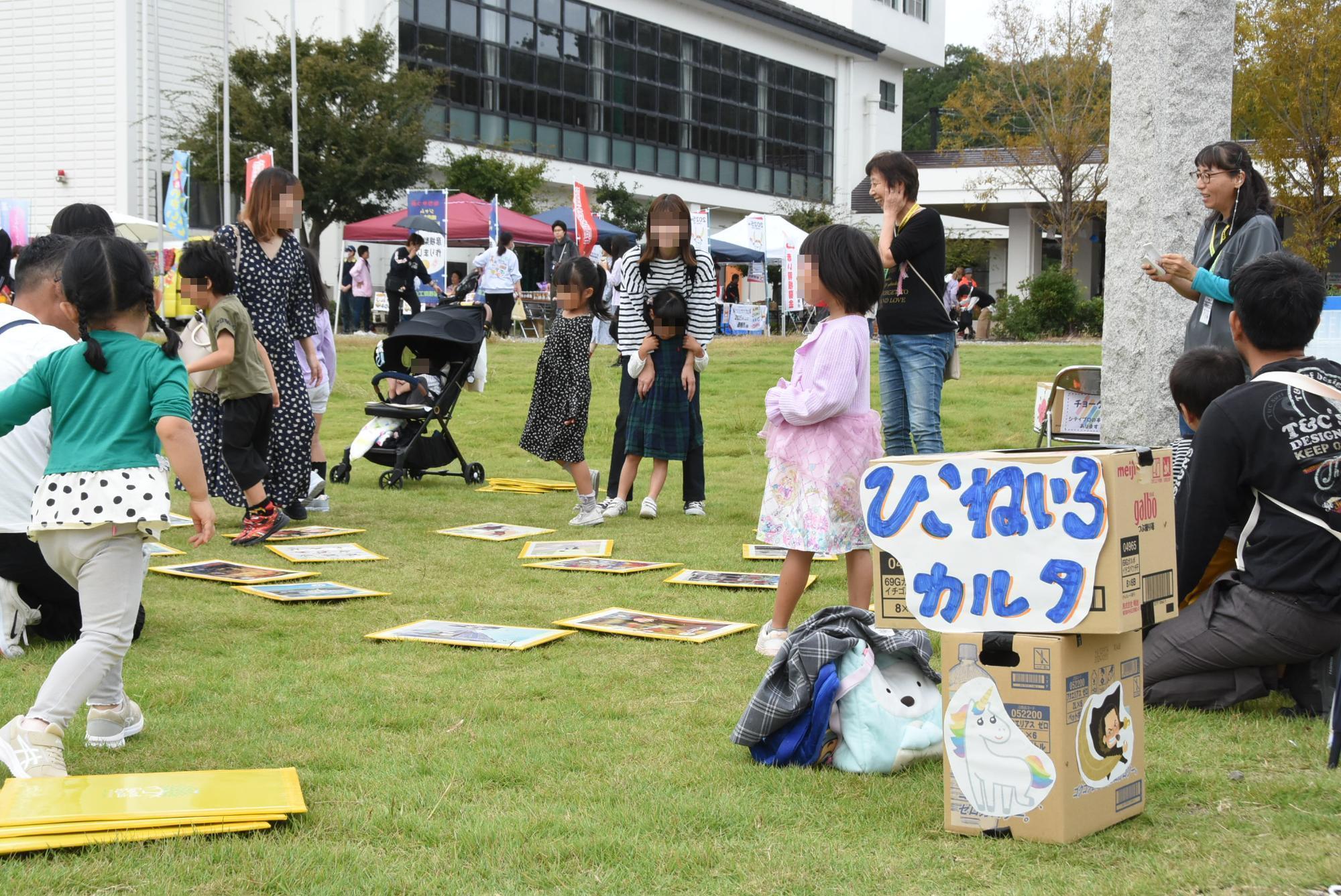 ひこねいろ文化祭2023カルタの画像