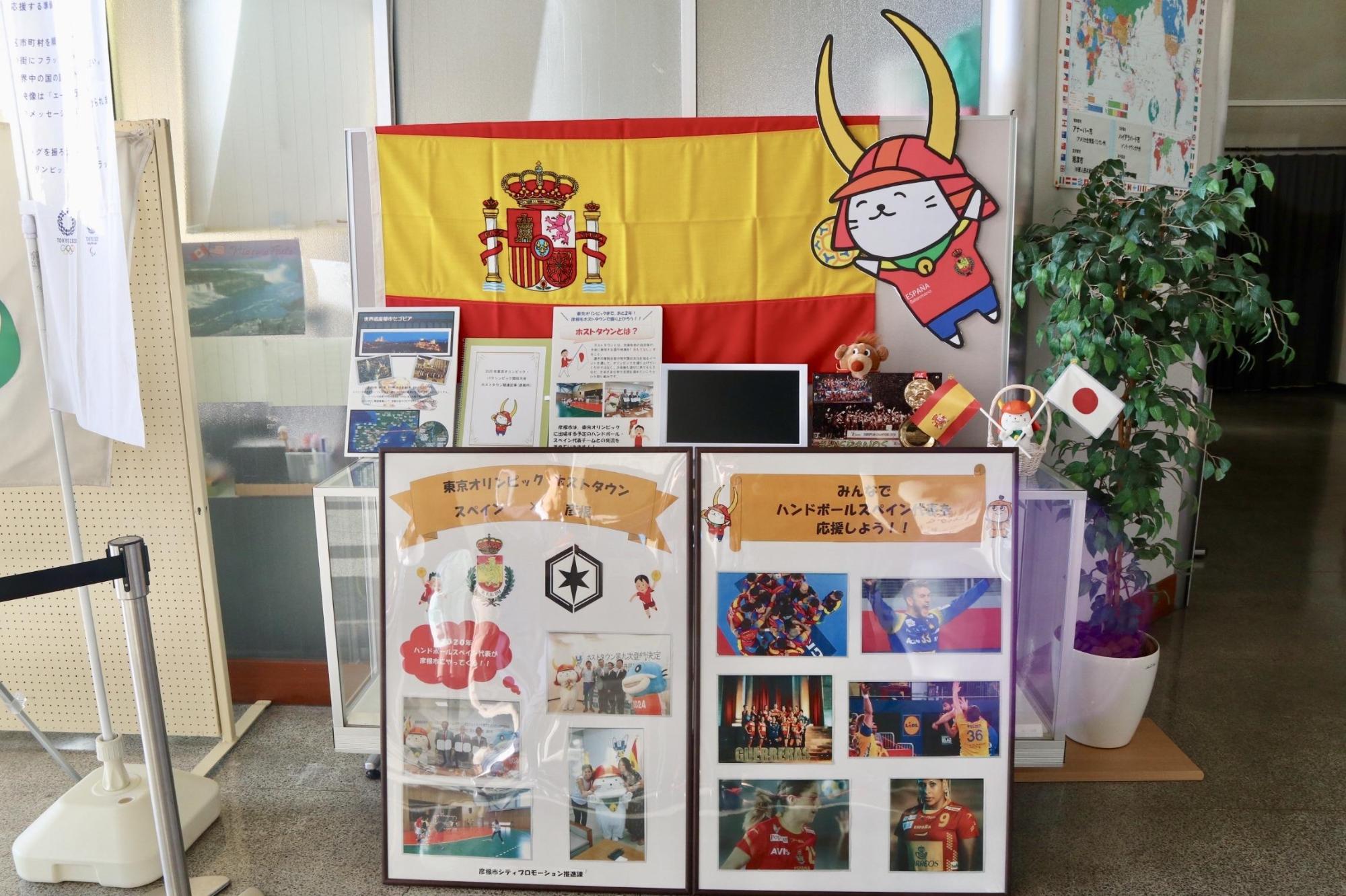 彦根市民開会に並べられたハンドボール・スペイン代表のPR関連商品の写真