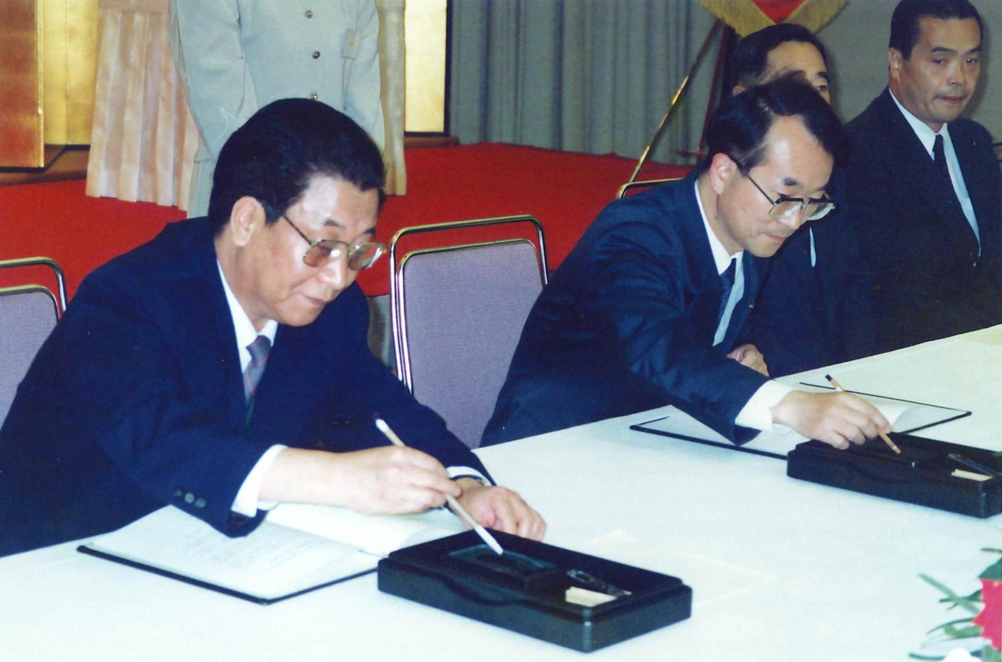 1991年11月1日彦根市長湘潭市長友好締結調印の写真
