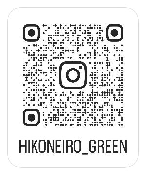 ひこねいろ文化祭とグリーンフェアのInstagramのQRコード