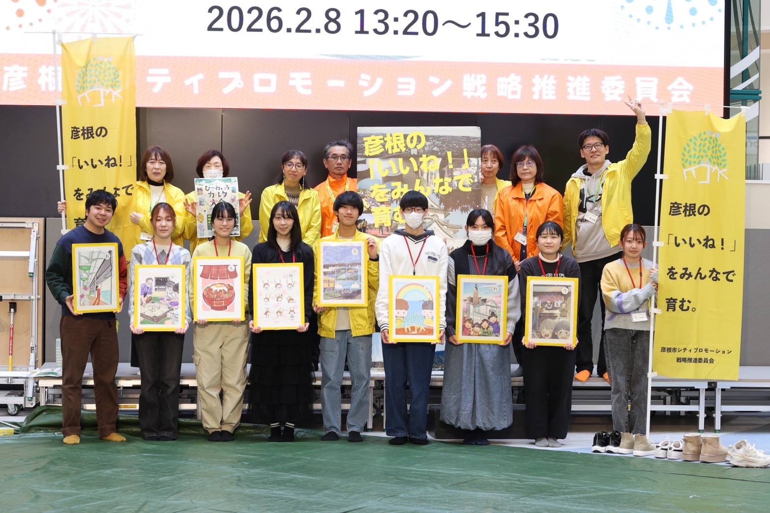 第3回ひこねいろカルタ大会の様子