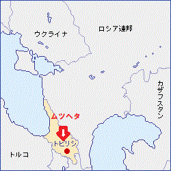 ムツヘタ市の位置を示す地図