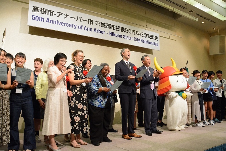 彦根市アナーバー市姉妹都市提携50周年記念交流会 合唱（琵琶湖周航の歌）