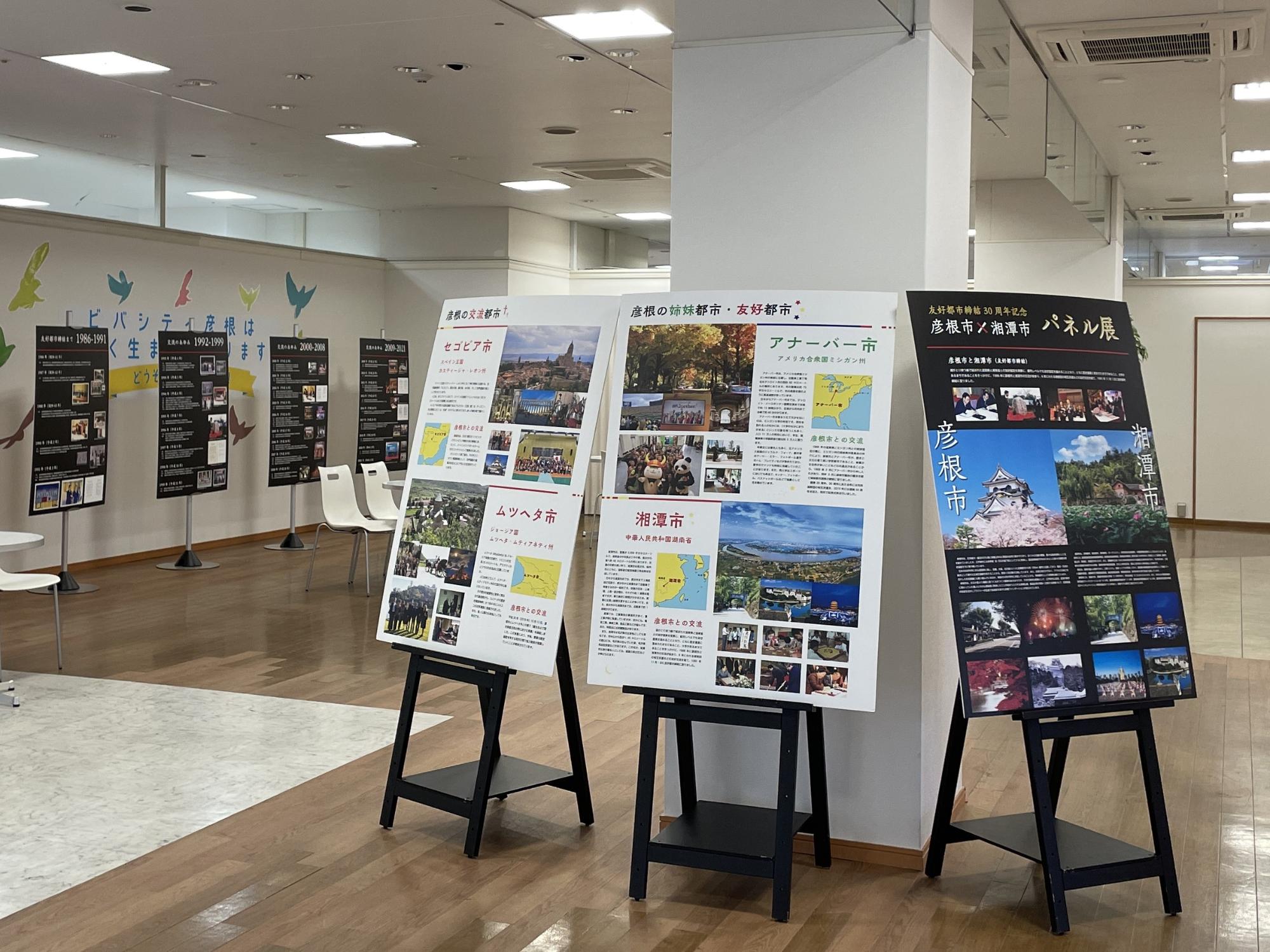 ビバシティ彦根でのパネル展示の様子