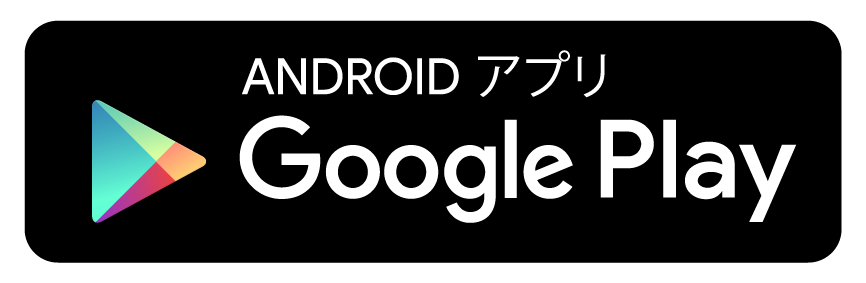 Google Playのアイコン