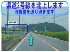 県道2号線を北上し左手に消防署を通過する写真