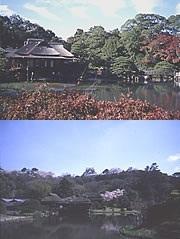 JardimGenkyu-en