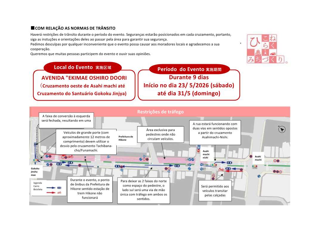 COM RELA&Ccedil;&Atilde;O AS NORMAS DE TR&Acirc;NSITO