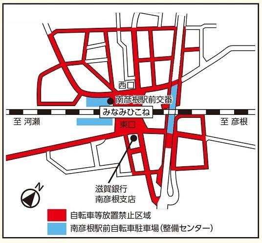 JR南彦根駅前自転車等放置禁止区域の図