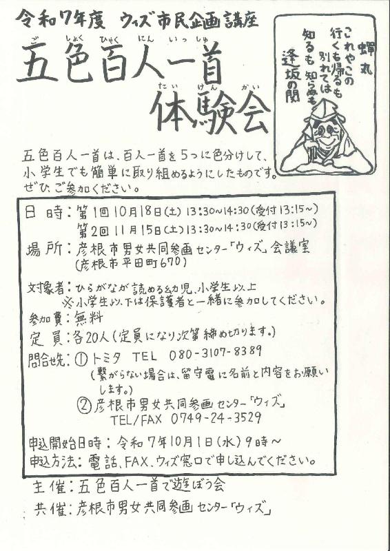 チラシ