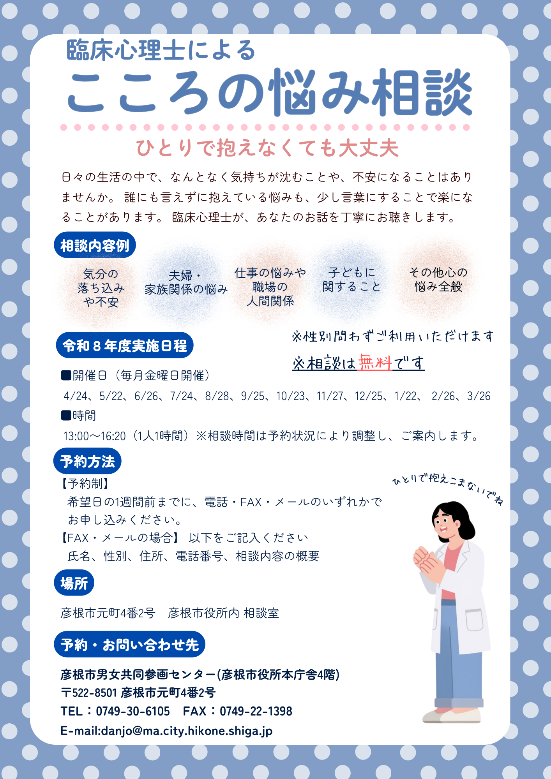チラシ