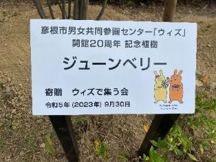 銘板