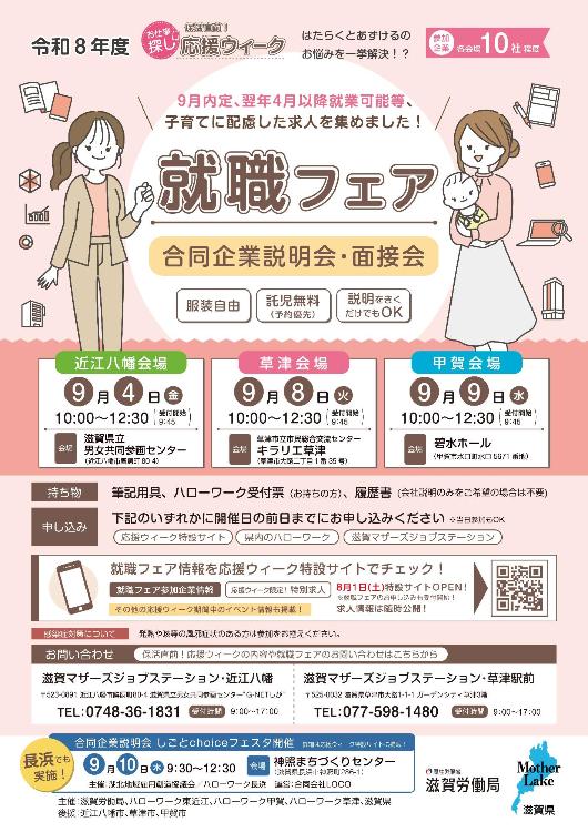 チラシ