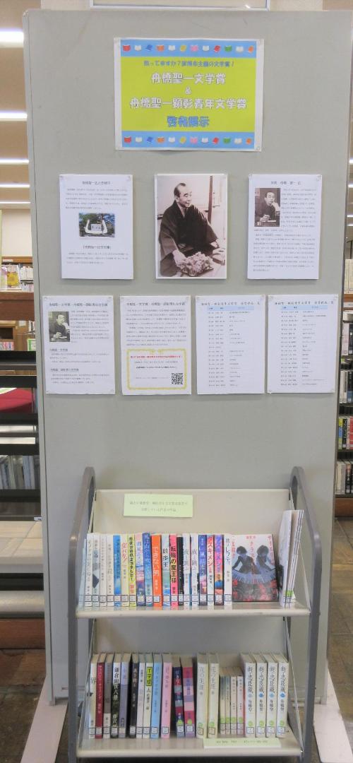 展示の様子