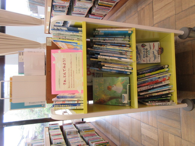 こどもの読書週間展示
