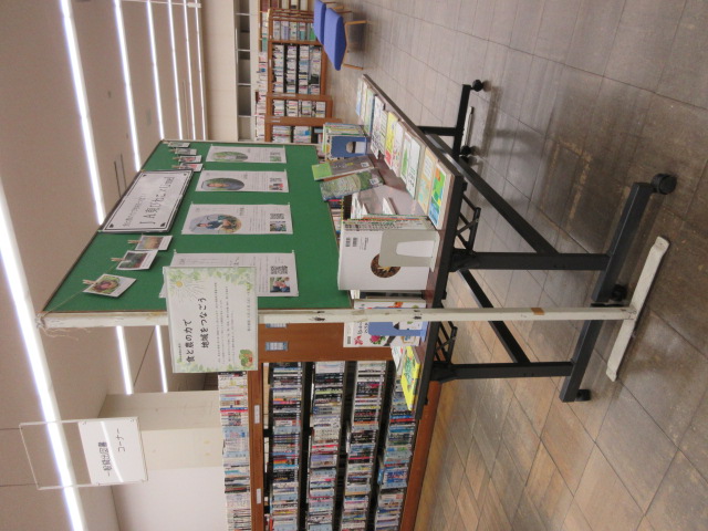 展示「食と農の力で地域をつなごう」の風景