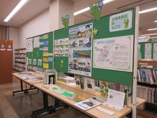 「田んぼのひみつ」展示風景