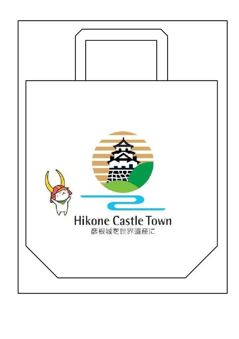 HikoneCastleTown彦根城を世界遺産にのロゴ入り2019年度のエコバッグデザインのイラスト