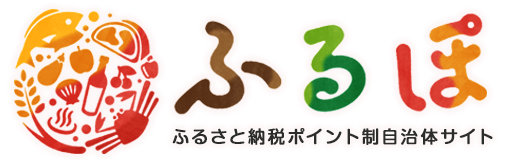 ふるさと納税ポイント制自治体サイトページへリンク