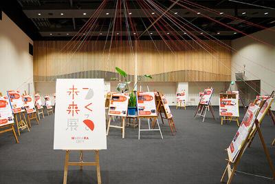 過去に開催された様子