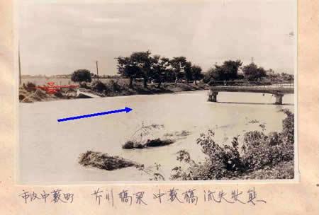 当時の洪水被害(中藪町付近・中藪橋)の写真