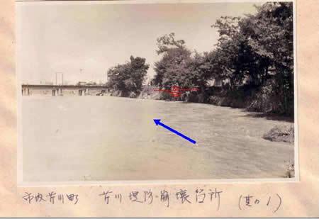 当時の洪水被害（芹川町・JR上流芹川堤防）の写真