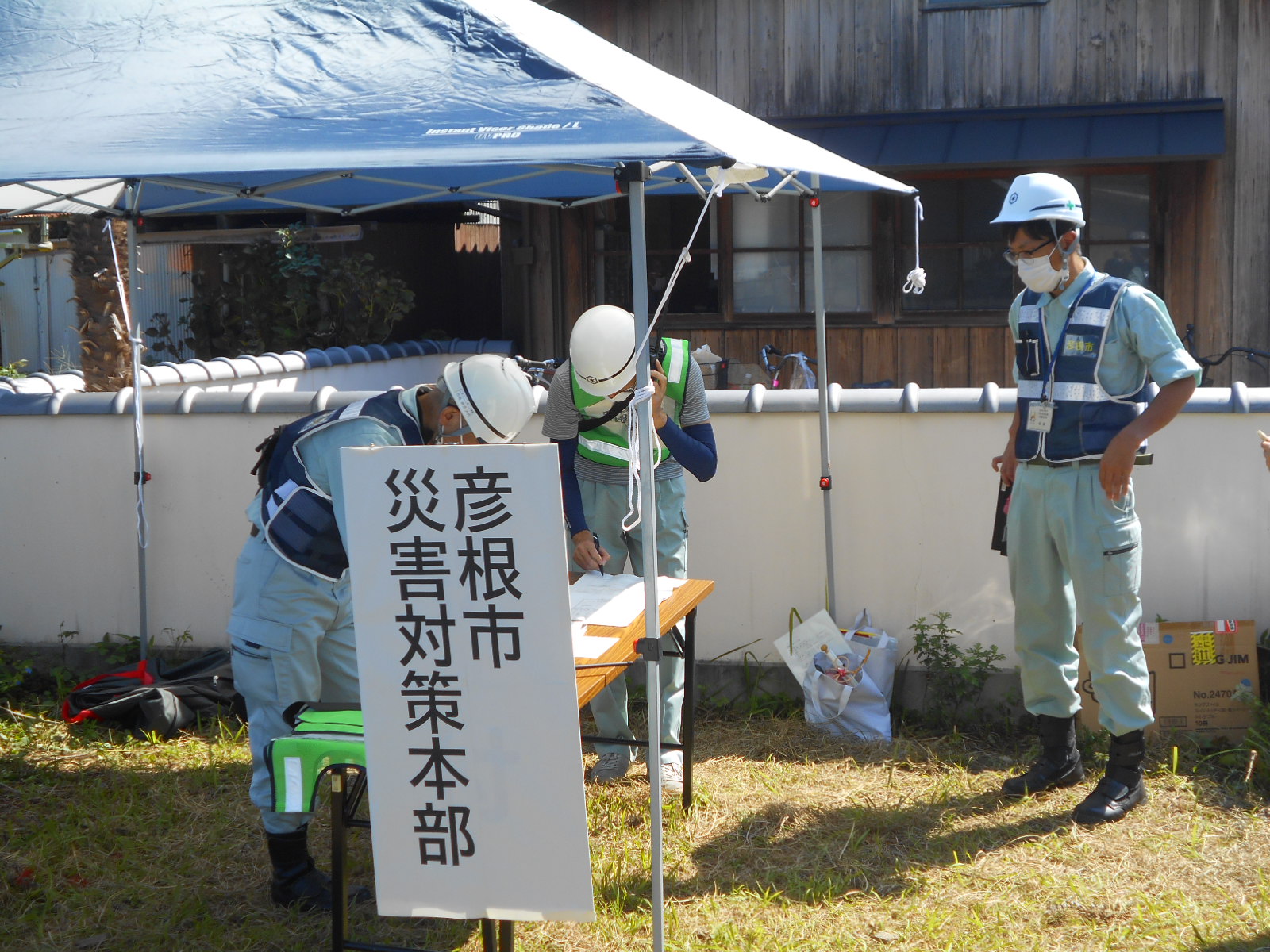 災害対策本部