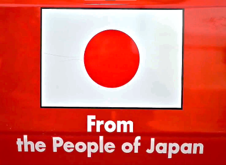 車体記載の日本国旗画像