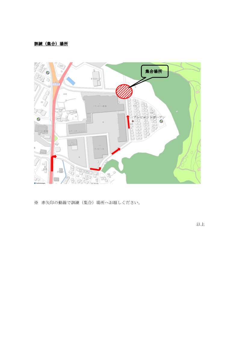 訓練（集合）場所周辺地図