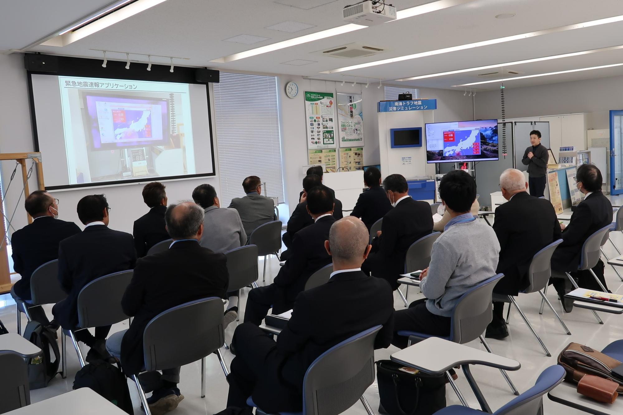 防災視察研修会