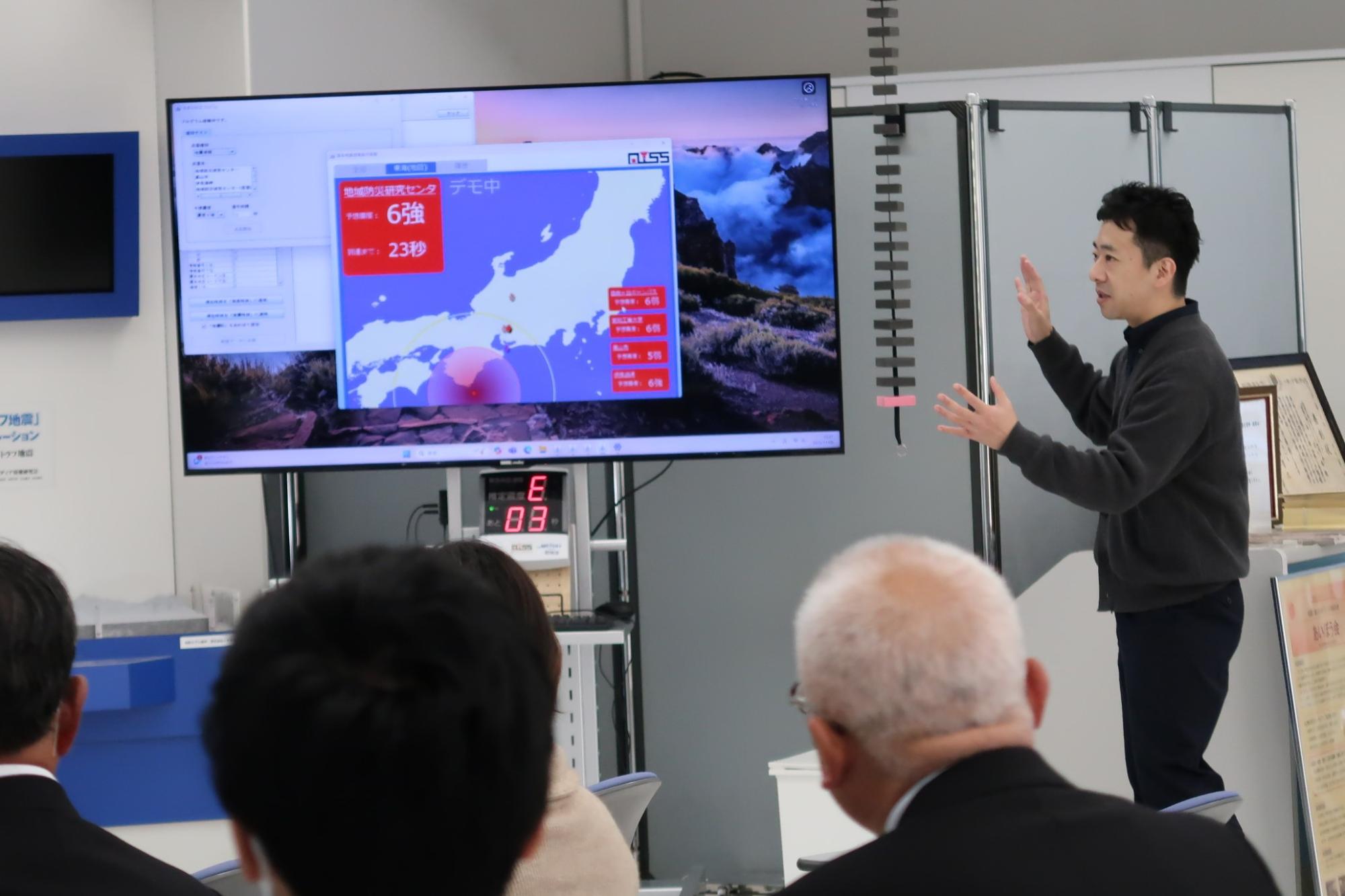 防災視察研修会